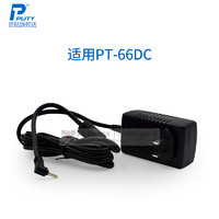 普贴标签机PT-50DC电源 手持标签机PT-100E充电锂电池 PT-66DC电源 Puty线缆标签打印机纸轴配件USB线