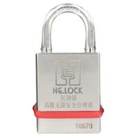 HG.LOCK HG-S04 无源安全管理锁 不锈钢色 40mm