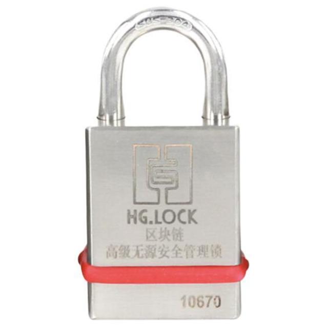 HG.LOCK HG-S04 无源安全管理锁 不锈钢色 40mm