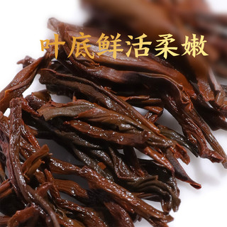 ZHNENG SHAN TANG 正山堂 若谷 红茶 50g