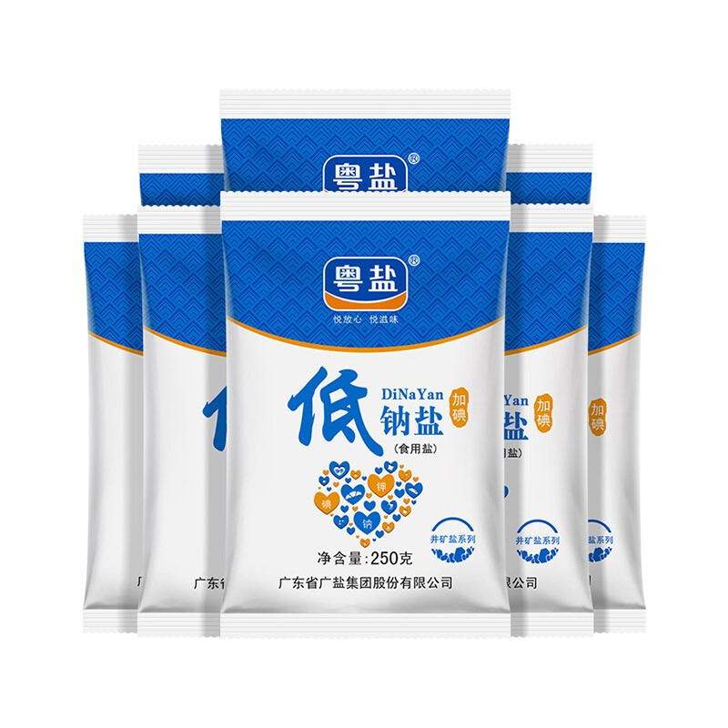 YUEYAN 粤盐 加碘低钠盐 250g*8袋