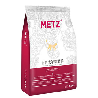 METZ 玫斯 发酵生鲜 泌尿道护理猫粮1.5kg