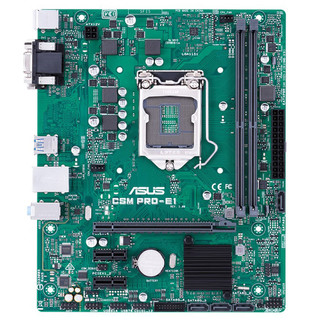 ASUS 华硕 CSM PRO-E1 H310 M-ATX主板（Intel LGA 1151、H310）