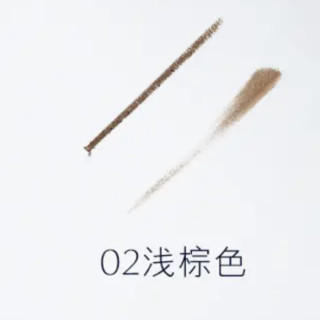 ESTEE LAUDER 雅诗兰黛 持妆多效眉笔 #02浅棕色 0.2g+0.25g