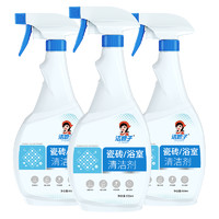 洁娘子 瓷砖浴室清洁剂 500ml*3瓶