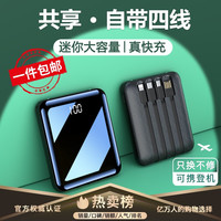 KOVOL 科沃 充电宝20000毫安时三合一适用华为手机苹果小米轻薄迷