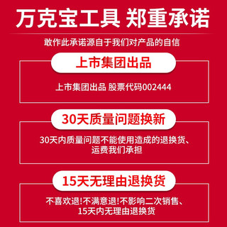 万克宝 （WORKPRO） 多功能重型折叠美工刀重型墙纸刀壁纸刀裁纸刀迷你小刀 折叠美工刀V011001