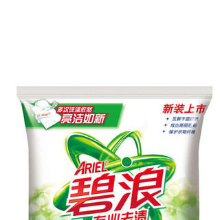 碧浪 专业去渍洗衣粉 480g 自然清新