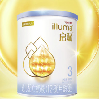 illuma 启赋 蓝钻系列 幼儿奶粉 国行版 3段 350g+儿童餐具 5件套