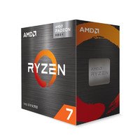 AMD 锐龙 7 5700G CPU盒装处理器