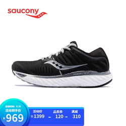 saucony 索康尼 Saucony索康尼HURRICANE飓风22稳定支撑跑步鞋男鞋S20544-20