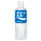 POCARI SWEAT 宝矿力水特 水特运动饮料 500*15瓶