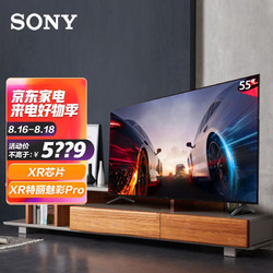SONY 索尼 XR-55X90J 55英寸 4K超高清HDR 全面屏 XR认知芯片 平板液晶电视