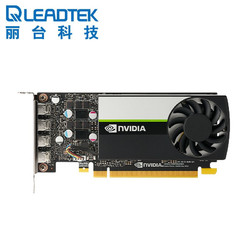 Leadtek 丽台科技 丽台（LEADTEK）NVIDIA T1000 4G GDDR6 CUDA核心896 图灵架构 多屏/平面制图设计专业显卡