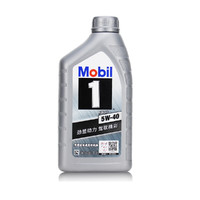 Mobil 美孚 1号 银美孚5W-40 1L 汽车润滑油