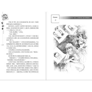 《儿童文学金牌作家书系·震动》（套装共4册）