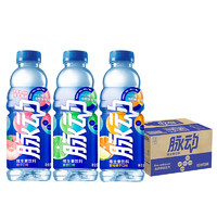 百亿补贴：Mizone 脉动 青柠桃子雪柚橘子600ml*15瓶维C维生素饮料出游做运动饮料