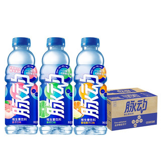 百亿补贴：Mizone 脉动 青柠桃子雪柚橘子600ml*15瓶维C维生素饮料出游做运动饮料