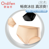ordifen 欧迪芬 PK1A02TJ 锌离子抗菌内裤 3条装