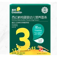 Enoulite 英氏 婴儿营养面条 200g