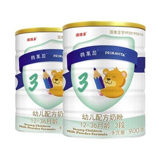 PRIMAVITA 康维多 荷莱蕊系列 幼儿奶粉 国行版 3段 900g*2罐