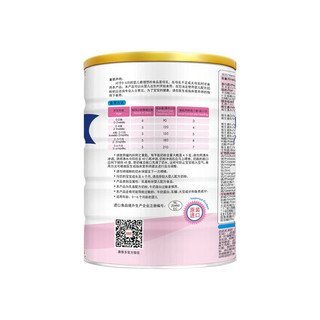 PRIMAVITA 康维多 荷莱蕊系列 婴儿奶粉 国行版 1段 900g*4罐