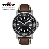 TISSOT 天梭 瑞士手表 2021年新品速敢系列石英运动商务男士腕表T125.610.16.051.00