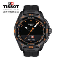 TISSOT 天梭 瑞士手表 腾智无界系列陈飞宇太阳能智能男士石英表T121.420.47.051.04