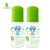 BabyGanics 甘尼克宝贝 儿童免洗洗手液 50ml*2