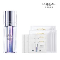 L'OREAL PARIS 巴黎欧莱雅 臻白晶透淡斑双萃精华液 37.6ml (赠 注白瓶1.97ml*7*2盒装+面膜5片+化妆包）