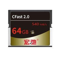 Red Speed 宏驰 CFAST存储卡 荣耀极速版 64GB