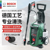 BOSCH 博世 UA125 高压洗车机