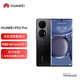 HUAWEI 华为 P50 Pro 4G智能手机 8GB+256GB