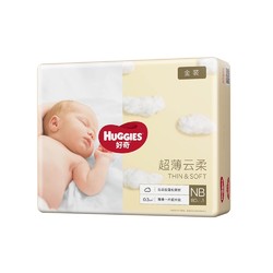 HUGGIES 好奇 金装婴儿纸尿裤 NB80