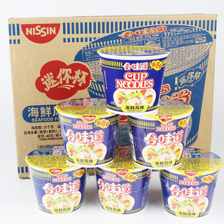 CUP NOODLES 合味道 方便面组合装 3口味 12杯（海鲜风味4杯+五香牛肉风味4杯+猪骨浓汤风味4杯）