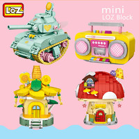 LOZ 俐智 loz俐智小颗粒积木绿坦克卡通蘑菇屋mini拼装小造型礼物潮流解压玩具4101-4107