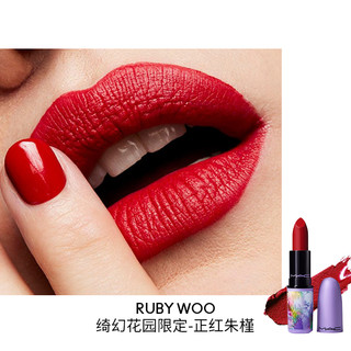 M·A·C 魅可 哑光唇 #707RUBY WOO 绮幻花园限定版 3g