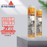 Sika 西卡 玻璃胶 净味防霉 防水长效密封胶 门窗厨卫硅胶超低气味 Sikasil ES 旗舰款白色一支