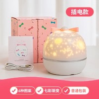 imybao 麦宝创玩 满天星卧室投影灯 星空投影仪