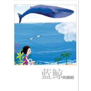 《中国当代获奖儿童文学作家书系·晚安，我的星星》