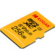 Kodak 柯达 Micro-SD存储卡 256GB（UHS-I、V30、U3、A1）
