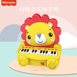 Fisher-Price 费雪 儿童动物立式电子琴