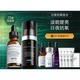 SKINCEUTICALS 修丽可 复合肌活日夜抗氧紧致套装（赠CF抗氧瓶15ml+紫米精华15ml+发光瓶15ml+RBE抗氧瓶4ml*4+定制棉柔巾）