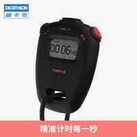 DECATHLON 迪卡侬 8374968 电子运动秒表