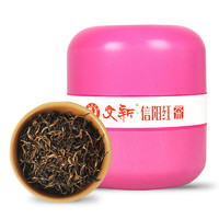 WenXin Tea 文新 一级 密香型 信阳红茶 50g