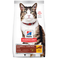 88VIP、临期品：Hill's 希尔思 成猫化毛球 鸡肉猫粮 7磅