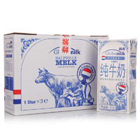 Globemilk 荷高 部分脱脂牛奶