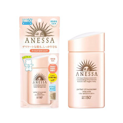 SHISEIDO 资生堂 ANESSA 安热沙