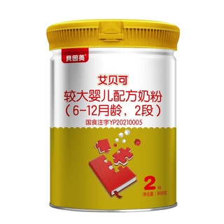 BEINGMATE 贝因美 艾贝可系列 较大婴儿特殊配方奶粉 国产版 2段 800g