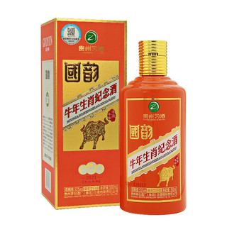 XIJIU 习酒 国韵 牛年生肖纪念酒 53%vol 酱香型白酒